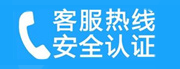 云龙家用空调售后电话_家用空调售后维修中心